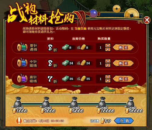 火影忍者ol4月7日更新了什么_火影忍者ol4月7日维护更新内容一览