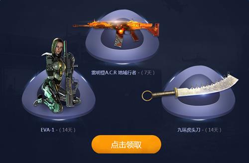 使命召唤ol蓝钻活动_使命召唤ol4月蓝钻活动地址