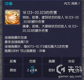 剑灵拳师全新元日神功牌测评_剑灵拳师全新元日神功牌怎么样