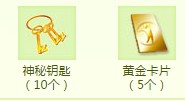qq炫舞2016年4月手机端回馈活动_qq炫舞2016年4月手机端回馈活动地址