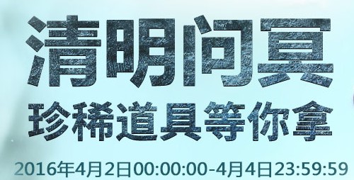 新大话西游2前朝多少豪情冢攻略_新大话西游2前朝多少豪情冢怎么做