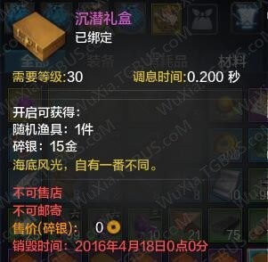 天涯明月刀花朝节活动礼盒如何获取_天涯明月刀花朝节最全活动礼盒能开出什么