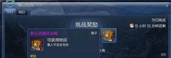 剑灵愚人节时有哪些武器_剑灵愚人节武器哪些值得入手