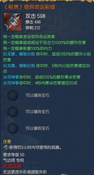 剑灵愚人节时有哪些武器_剑灵愚人节武器哪些值得入手