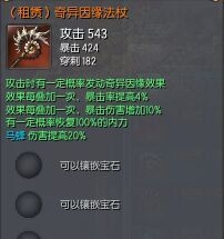 剑灵幸运武器碎片有什么用_剑灵幸运武器碎片介绍