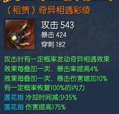 剑灵幸运武器碎片有什么用_剑灵幸运武器碎片介绍