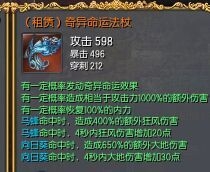 剑灵幸运武器碎片有什么用_剑灵幸运武器碎片介绍