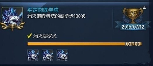 剑灵咆哮寺院怎么快速刷100次百次_剑灵咆哮寺院通关速成教学