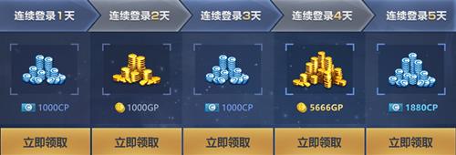使命召唤ol小百合教你理财_使命召唤ol小百合教你理财活动地址