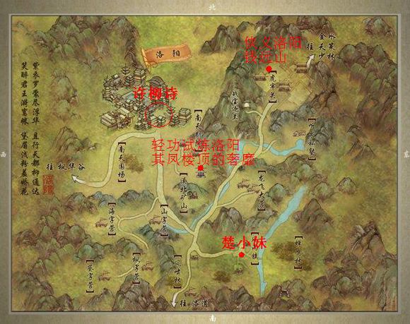 剑网3地图成就怎么获得_剑网3轻功试炼怎么做