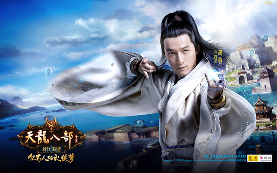 天龙八部3月31日返券清理公告_天龙八部3月什么时候清理返券