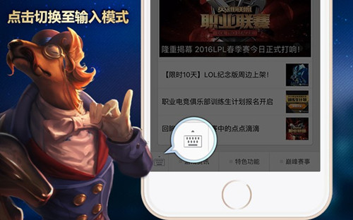lol人工客服有奖意见反馈活动网址_lol人工客服有奖意见反馈活动有哪些奖励