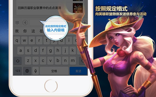 lol人工客服有奖意见反馈活动网址_lol人工客服有奖意见反馈活动有哪些奖励