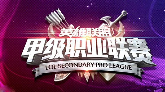 LSPL2016春季赛常规赛第六周ZTR vs EDE_2016LSPL春季赛常规赛视频