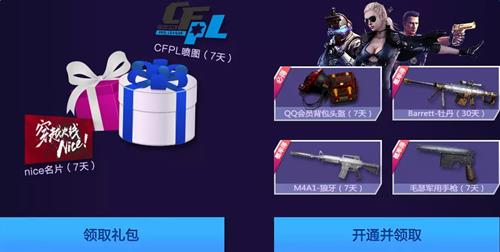 cfpls8ȫƱѡַ_cfpls8ȫƱѡμ