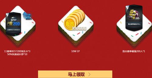 flfaOnline31月新年生日狂欢派对活动网址_flfaOnline31月新年生日狂欢派对活动奖励是什么