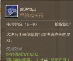 上古世纪怎样更换天赋满级_上古世纪关于更换天赋如何快速满40级