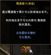 奇迹MU消耗送好礼助力获套装_奇迹MU消耗送好礼助力获套装活动地址