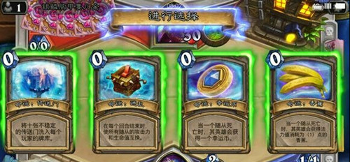 炉石传说命运交响曲怎么玩_炉石传说乱斗命运交响曲卡组推荐