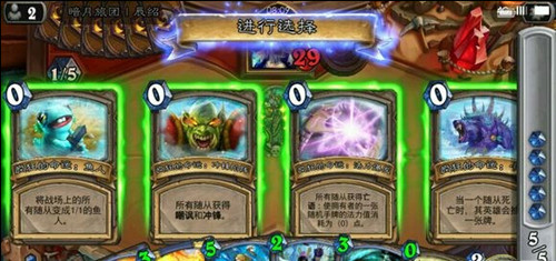 炉石传说命运交响曲怎么玩_炉石传说乱斗命运交响曲卡组推荐