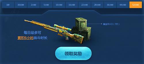 战地之王开学狂欢活动网址_战地之王开学狂欢活动奖励是什么
