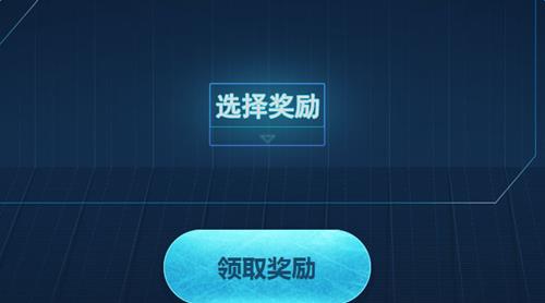战地之王开学狂欢活动网址_战地之王开学狂欢活动奖励是什么