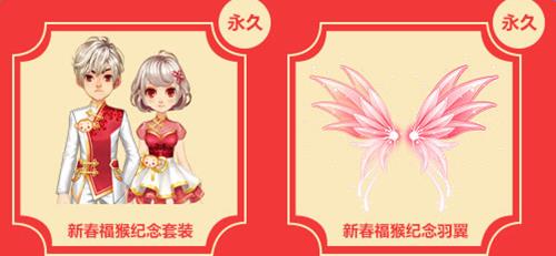 qq初八在线狂欢活动网址_qq初八在线狂欢活动奖励是什么