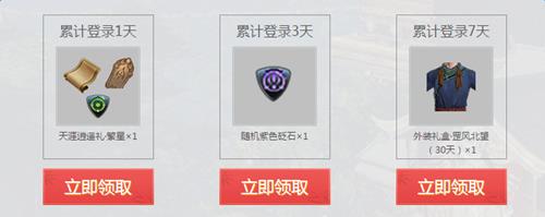 天涯明月刀海阔天空活动网址_天涯明月刀海阔天空活动有哪些奖励