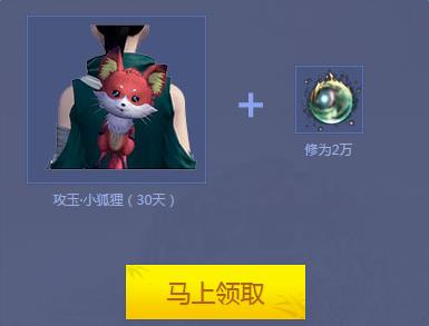 天涯明月刀海阔天空活动网址_天涯明月刀海阔天空活动有哪些奖励