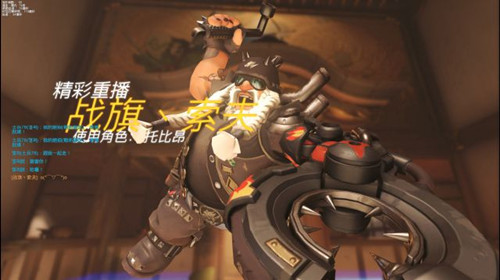 守望先锋新版托比昂怎么玩_守望先锋新版托比昂攻略