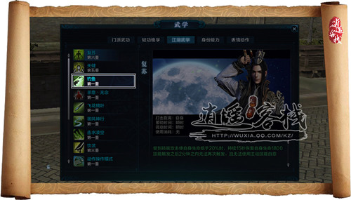 天刀春节新版钓鱼怎么玩_天涯明月刀春节新版钓鱼玩法