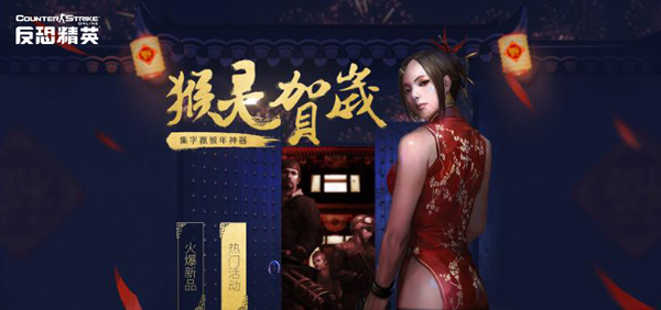 csol准点在线百元芯片登录送_csol准点在线百元芯片登录送什么时候开始几点在线送