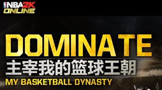 nba2kol2月商城更新_nba2kol2月商城更新了什么值得买吗