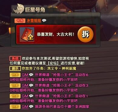 天谕红包玩法介绍_天谕怎么才能抢到红包
