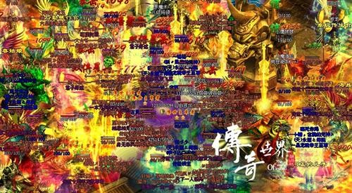 传世什么职业好_传奇世界综合性能最好的职业浅谈
