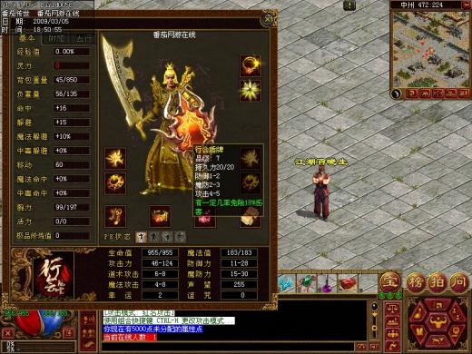 传奇世界怎么挖宝_传奇世界挖宝坐标基本攻略十一