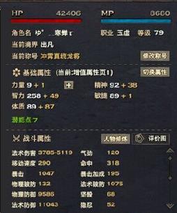 天谕玉虚pvp怎么玩_天谕玉虚pvp攻略小析