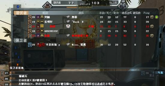 CF战场怎么打_CF战场模式打法解析
