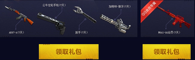 CF中秋战场活动是什么_CF中秋爱满战场活动地址