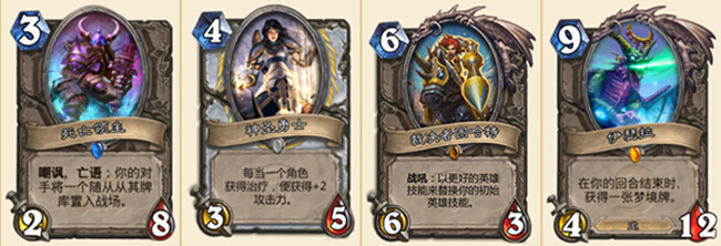 炉石传说环牧卡组是哪些卡_炉石传说国服登顶环牧卡组