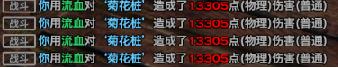 天谕圣堂怎么输出_天谕圣堂输出巧用扫荡流血效果