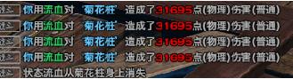 天谕圣堂怎么输出_天谕圣堂输出巧用扫荡流血效果