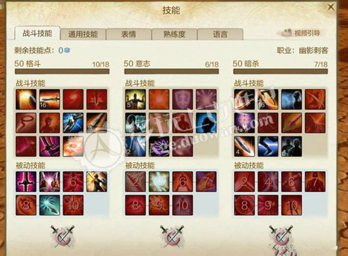 AGE什么职业耗钱_AGE最烧钱职业是什么