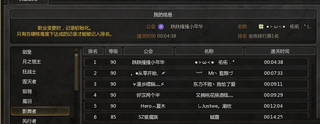 龙之谷影舞减CD技能怎么选_龙之谷影舞90级减CD技能选择