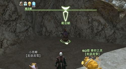 FF14发条太阳怎么获得_FF14稀有宠物发条太阳获取攻略