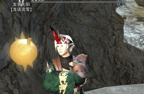 FF14发条太阳怎么获得_FF14稀有宠物发条太阳获取攻略