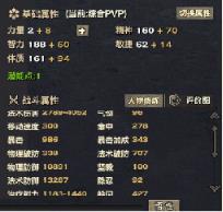天谕灵珑怎么加点_天谕灵珑混合型加点修炼攻略