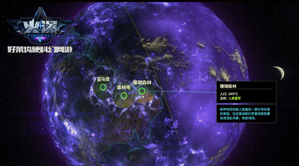 火瀑地图任务点在啥地方_火瀑地图任务怎样跑