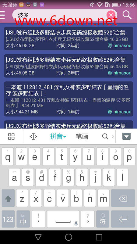 喵喵云点播怎么找福利视频 喵喵云点播使用方法介绍