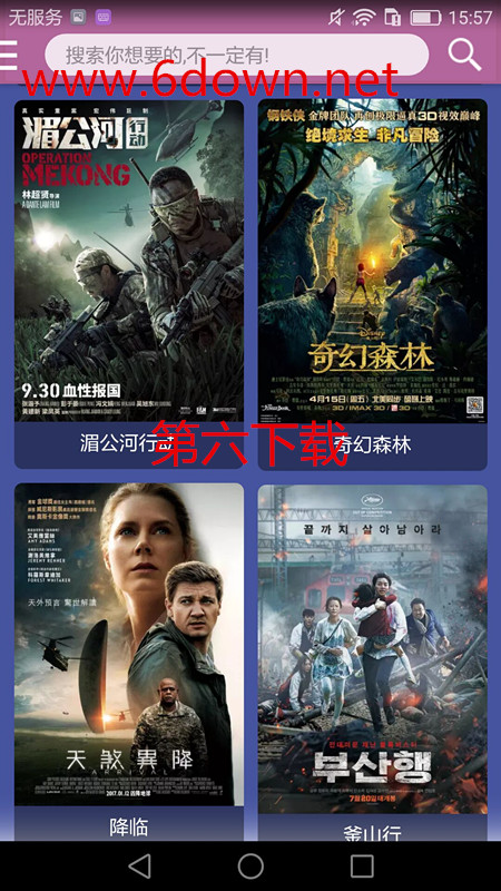 喵喵云点播怎么找福利视频 喵喵云点播使用方法介绍